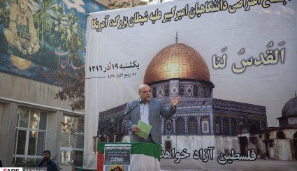 تجمع ضدصهیونیستی در دانشگاه امیرکبیر