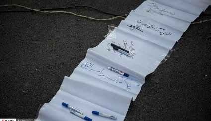 تجمع ضدصهیونیستی در دانشگاه امیرکبیر
