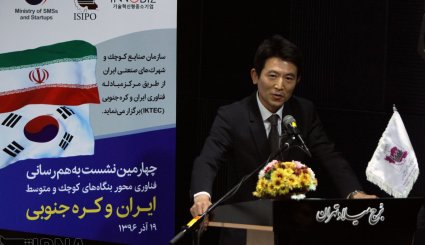 امضاء تفاهمنامه همکاری بین بخش خصوصی ایران و کره جنوبی