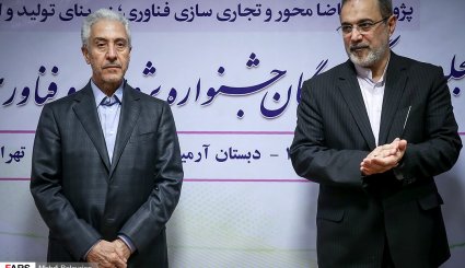 تجلیل از برگزیدگان جشنواره پژوهش و فناوری دانش‌آموزی