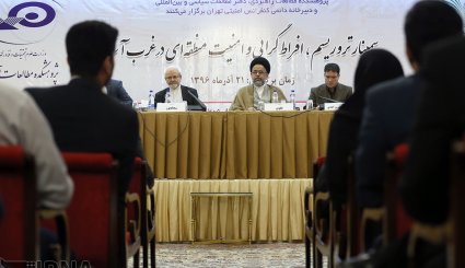 سمینار «تروریسم، افراط‌گرایی و امنیت منطقه‌ای در غرب آسیا»

