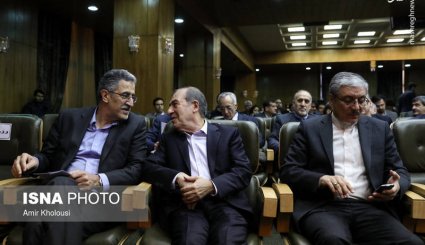 دومین کنفرانس اقتصاد ایران