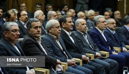 دومین کنفرانس اقتصاد ایران