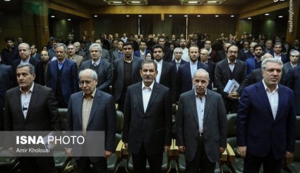 دومین کنفرانس اقتصاد ایران