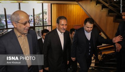 دومین کنفرانس اقتصاد ایران