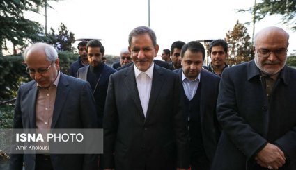دومین کنفرانس اقتصاد ایران