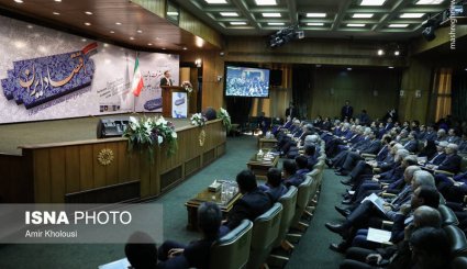 دومین کنفرانس اقتصاد ایران