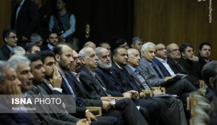 دومین کنفرانس اقتصاد ایران