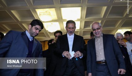 دومین کنفرانس اقتصاد ایران