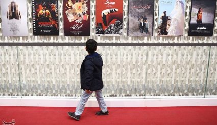 جشنواره سینما حقیقت