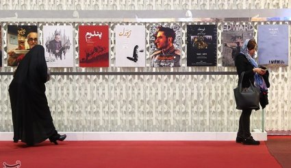 جشنواره سینما حقیقت