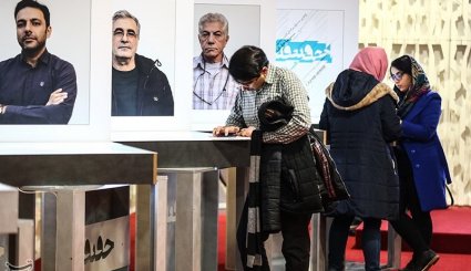 جشنواره سینما حقیقت