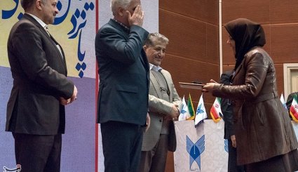 پانزدهمین گردهمایی سراسری معاونان پژوهش و فناوری دانشگاه آزاد
