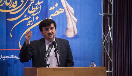هفتمین آیین اعطای تندیس ملی فداکاری دانشجویان ایران
