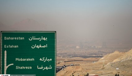 آلودگی هوای اصفهان
