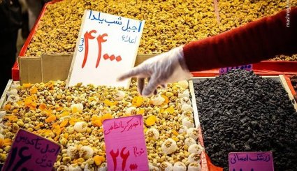 خرید شب یلدا در تهران
