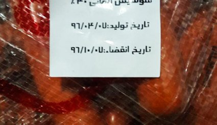 تصاویر/ کشف ۲۳ تن سوسیس و کالباس تاریخ مصرف گذشته در اراک
