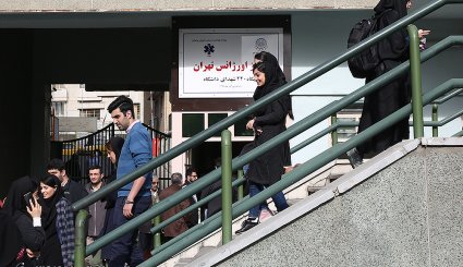 افتتاح اولین پایگاه اورژانس دانشگاهی کشور
