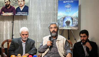 نشست خبری جشنواره مردمی فیلم عمار
