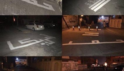 اعتراض متفاوت بحرینی‌ها به آل خلیفه