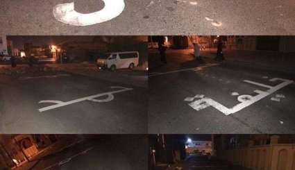 اعتراض متفاوت بحرینی‌ها به آل خلیفه