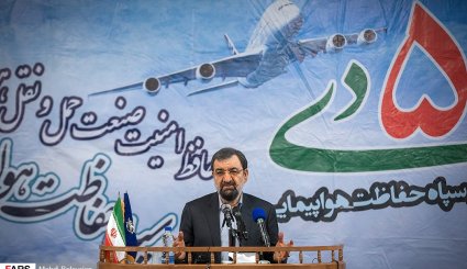 مراسم سالروز تأسیس سپاه حفاظت هواپیمایی
