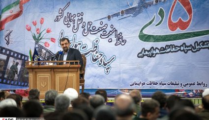 مراسم سالروز تأسیس سپاه حفاظت هواپیمایی
