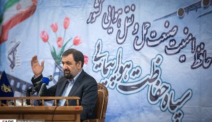 مراسم سالروز تأسیس سپاه حفاظت هواپیمایی
