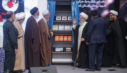 نخستین کنگره یکصد هزار شهید روحانی استان قم
