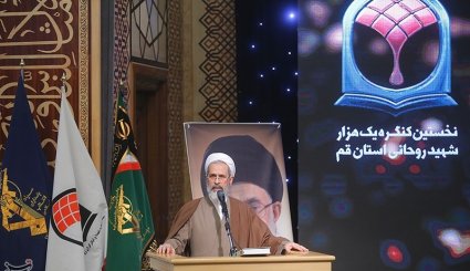 نخستین کنگره یکصد هزار شهید روحانی استان قم
