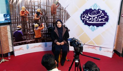 جشنواره فیلم عمار
