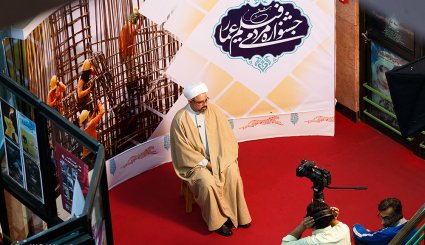 جشنواره فیلم عمار
