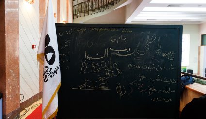 جشنواره فیلم عمار
