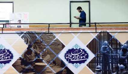 جشنواره فیلم عمار
