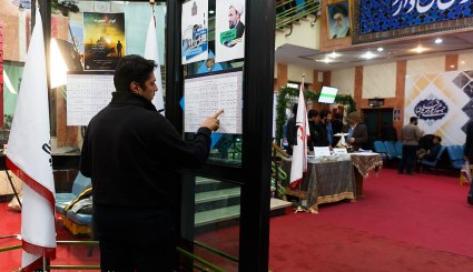 جشنواره فیلم عمار
