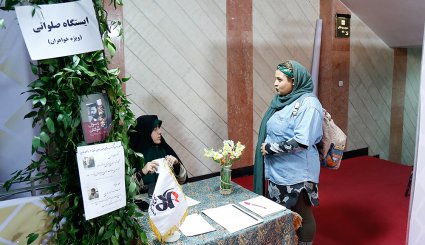 جشنواره فیلم عمار

