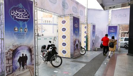 جشنواره فیلم عمار
