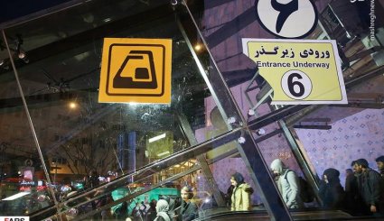  بازگشت آرامش به تهران