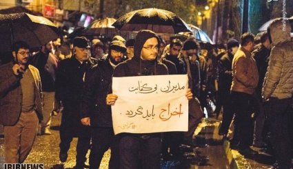 راهپیمایی بصیرت در رشت