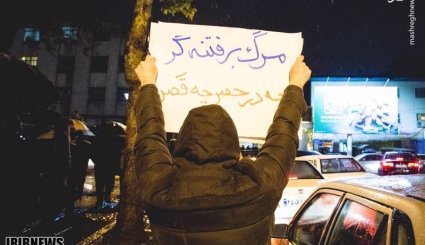 راهپیمایی بصیرت در رشت