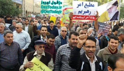  قیام سراسری ایران علیه آشوبگران