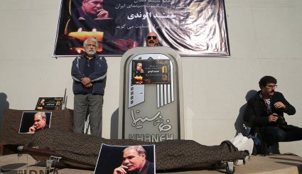 تشییع پیکر«الوندی»فیلمبردار پیشکسوت سینما
