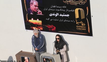 تشییع پیکر«الوندی»فیلمبردار پیشکسوت سینما
