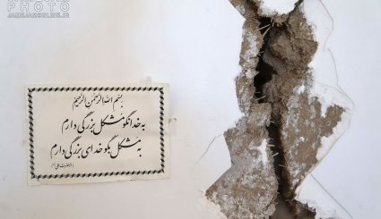 سفر رئیس بنیاد شهید و امور ایثارگران به کرمان
