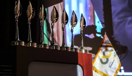 اختتامیه نخستین جشنواره تلویزیونی مستند

