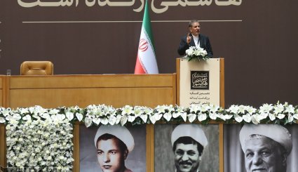 نخستین کنگره بزرگداشت آیت الله هاشمی رفسنجانی
