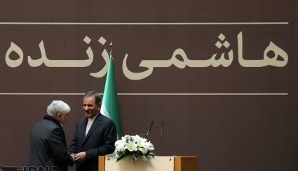نخستین کنگره بزرگداشت آیت الله هاشمی رفسنجانی
