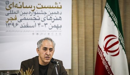 نشست خبری دهمین جشنواره هنرهای تجسمی فجر
