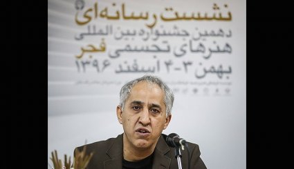نشست خبری دهمین جشنواره هنرهای تجسمی فجر

