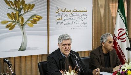 نشست خبری دهمین جشنواره هنرهای تجسمی فجر
